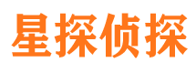 内黄侦探